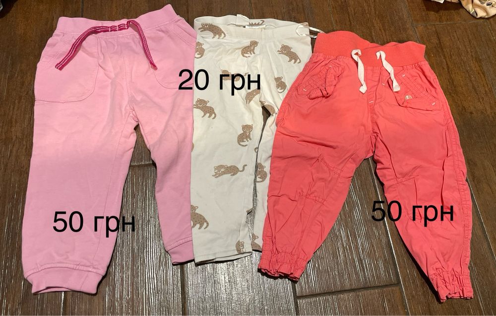 Дитячі речі для дівчинки