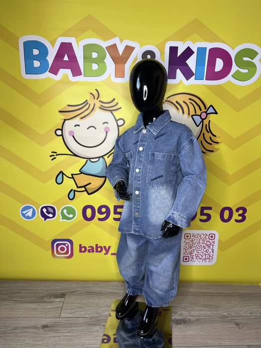 Джинсовый костюм для мальчиков