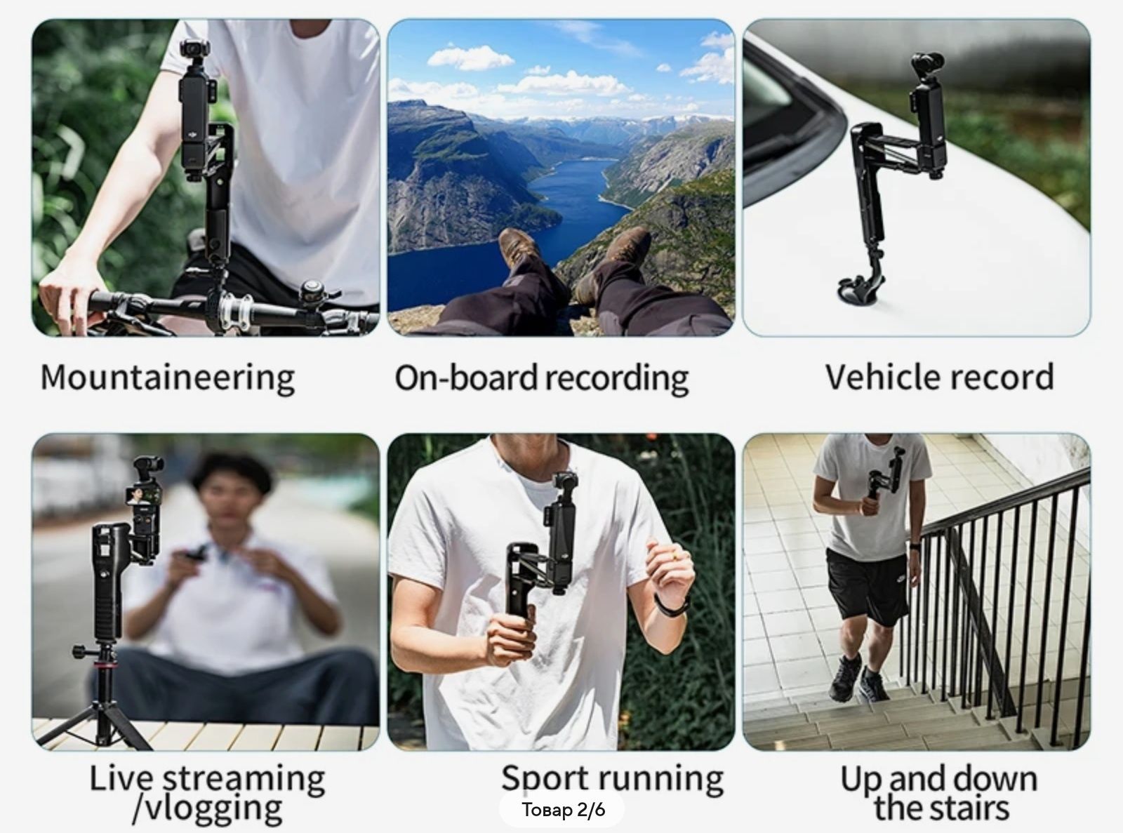 Вертикальный механический  образный стабилизатор для DJI osmo pocket 3