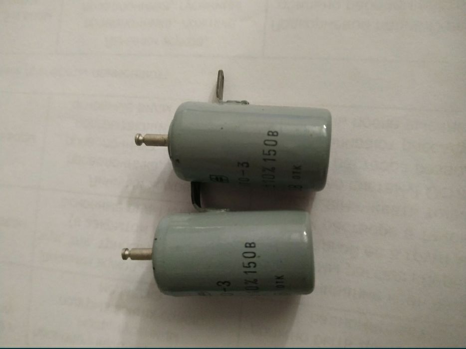 Нові   ЭТО -3  .