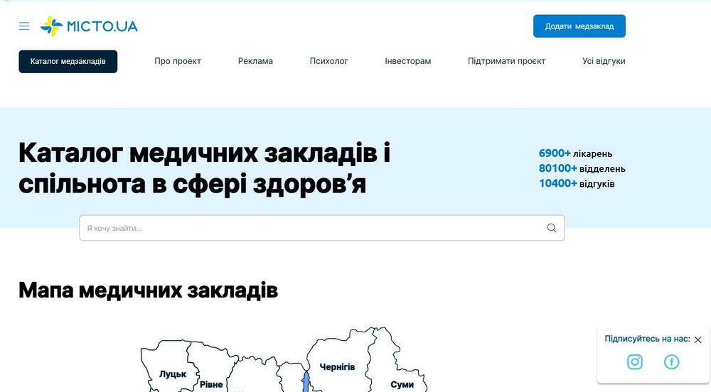Розробка сайту , створення сайту ,редагування,супровід сайту під ключ