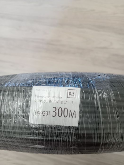 Патчкорд оптический длина 300 м