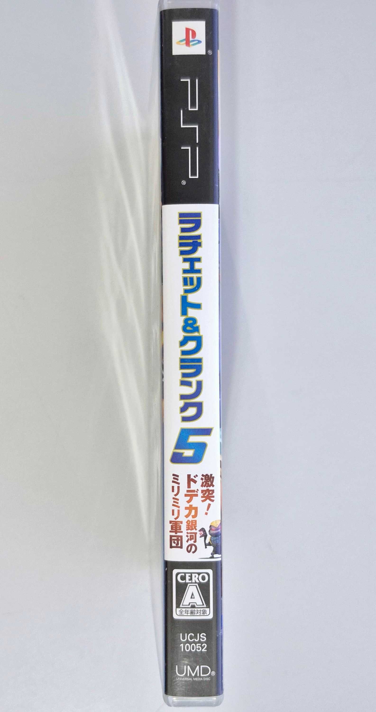 Ratchet & Clank 5: Gekitotsu! Dodeka Ginga no Mirimiri / PSP [JPN]