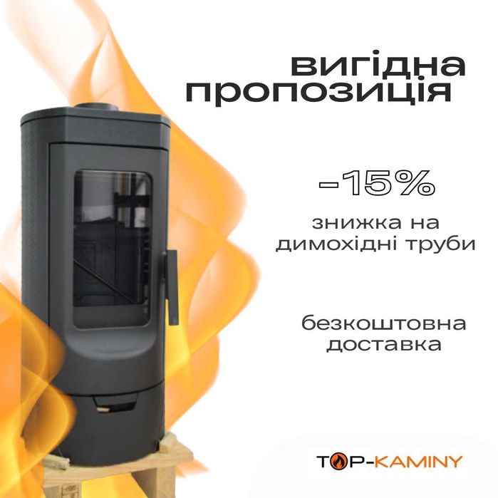 Чавунна піч Plamen Tara