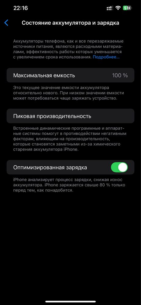 Iphone 12 pro max 256gb gold
