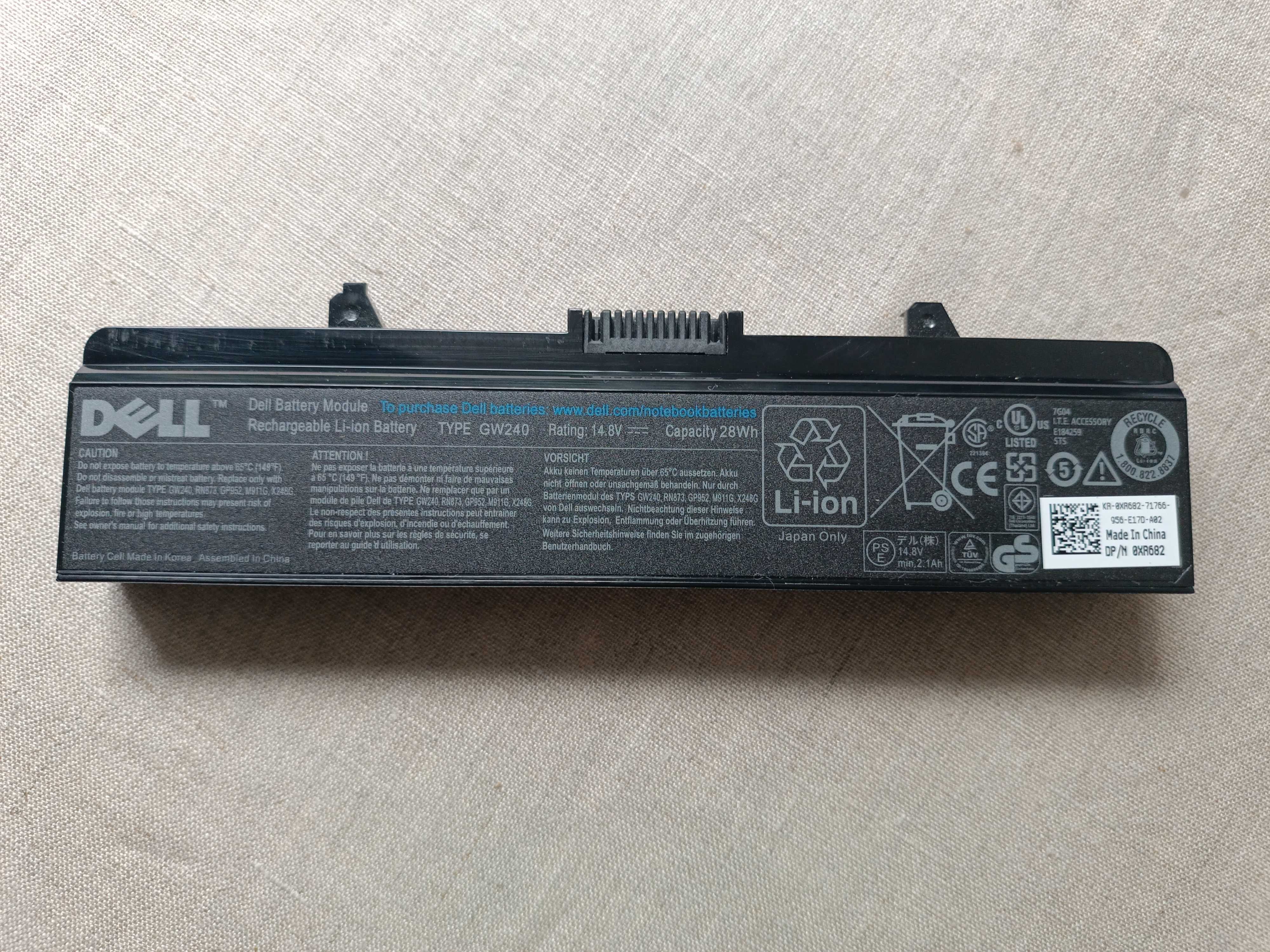 Dell Inspiron 1545 SSD - Upgrade fácil!