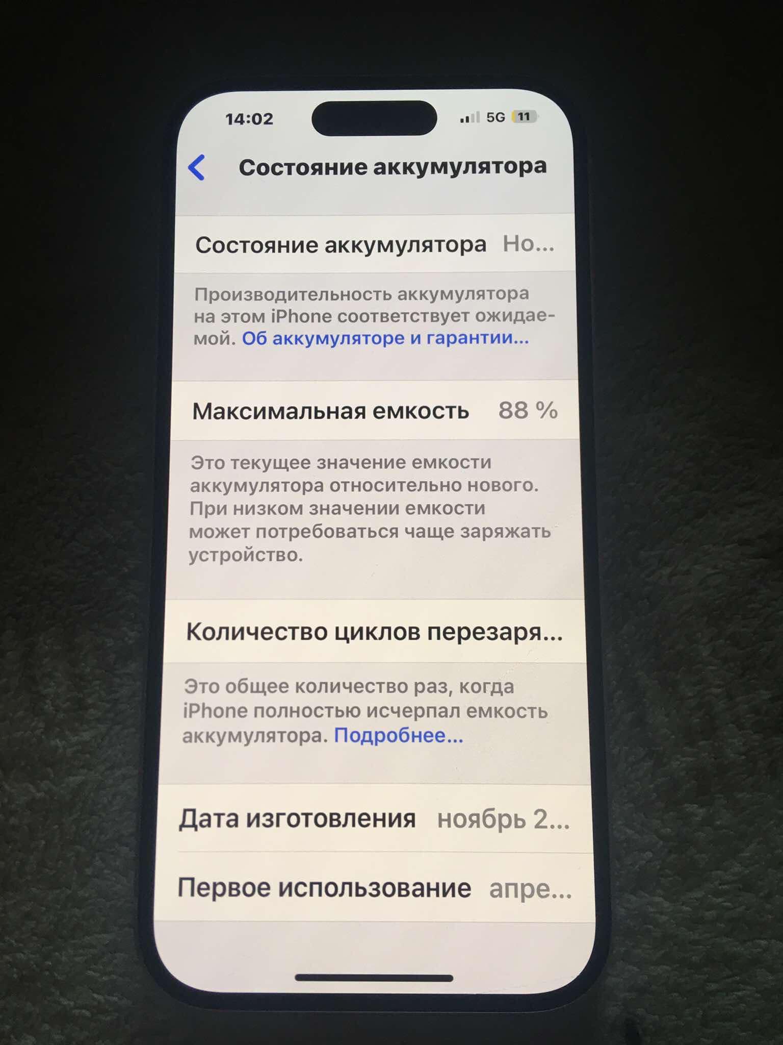 iPhone 15 pink128 gb stan idealny do negocjacji