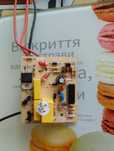 Плата живлення для кавоварки Vitek VT-1513