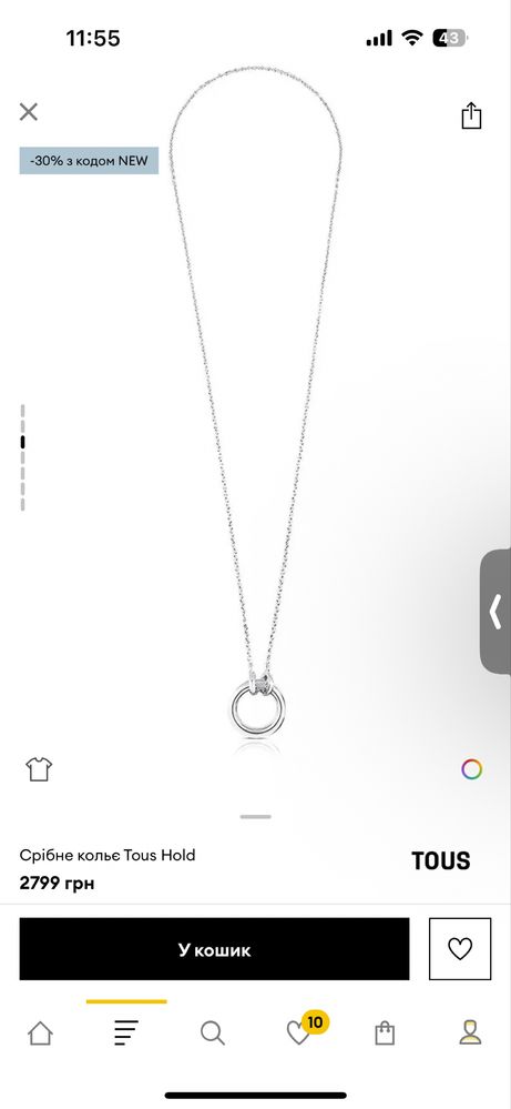 Tous ювелирные  украшение
