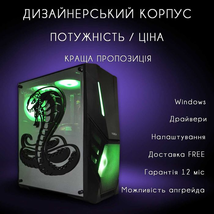 Гарантія! 100-200ФПС RTX3060 + новий RYZEN купить игровой пк компьютер