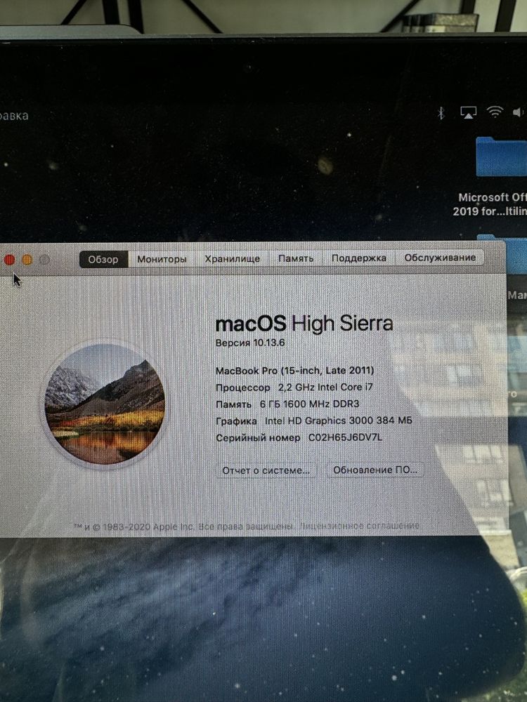 Macbook pro 15 2011