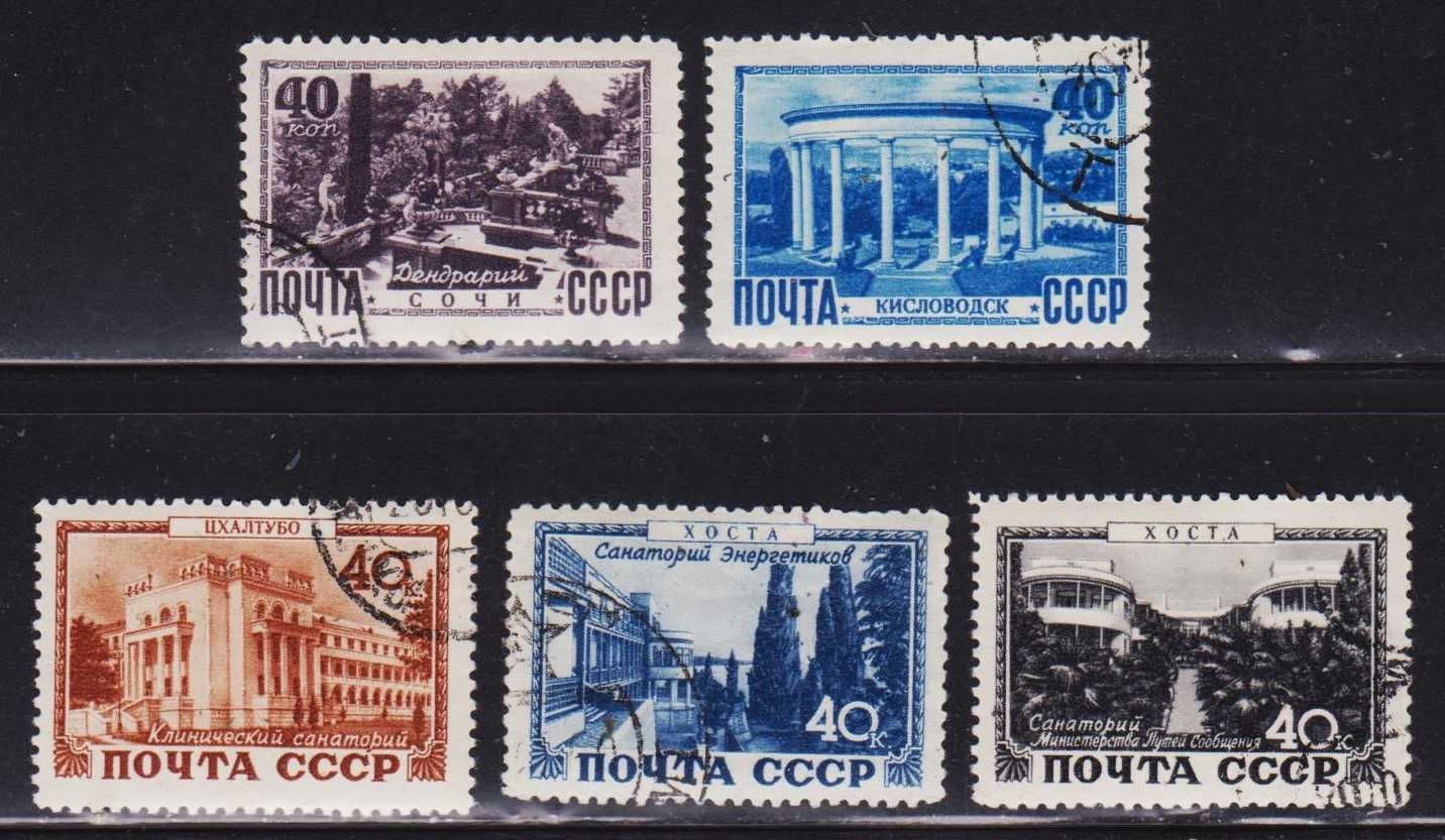 Продам почтовые марки СССР  1948-1949 г. 5 шт. №174.