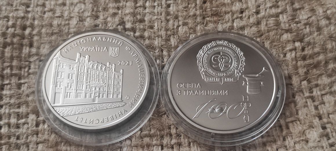 Жетони НБУ 2016-2023 роки, 200000 тисяч карбованців