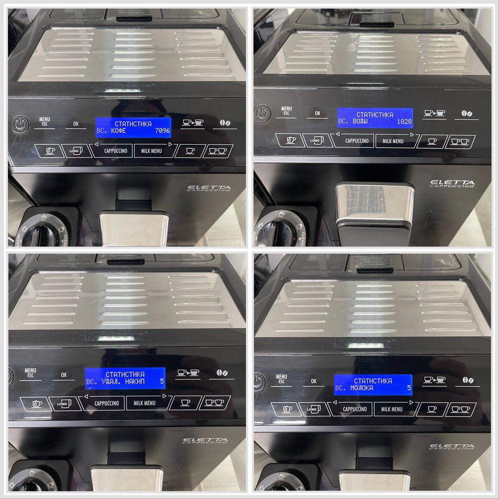 Кофемашина Delonghi ECAM44.668.B Eletta Cappuccino новый молочник гарн