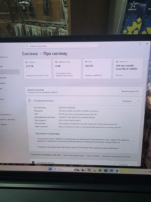 Ноутбук Asus Vivobook Pro 16 OLED K6602VV 16" (Intel Core i9/56 GB/3Tb
