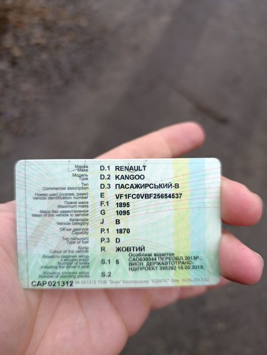 Рено канго 1.9.dti