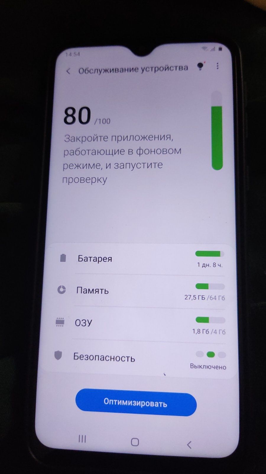 Телефон Samsung M 20