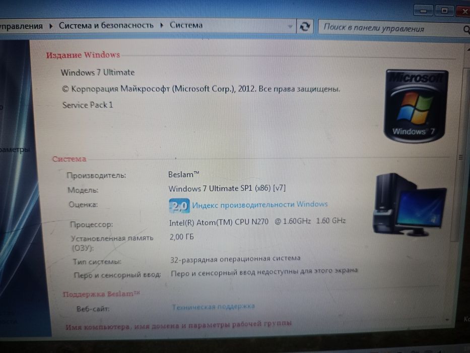 Компактний Notebook pc Asus n10j