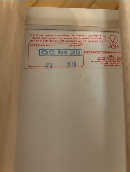 Ліжко  Veres Верес ЛД12