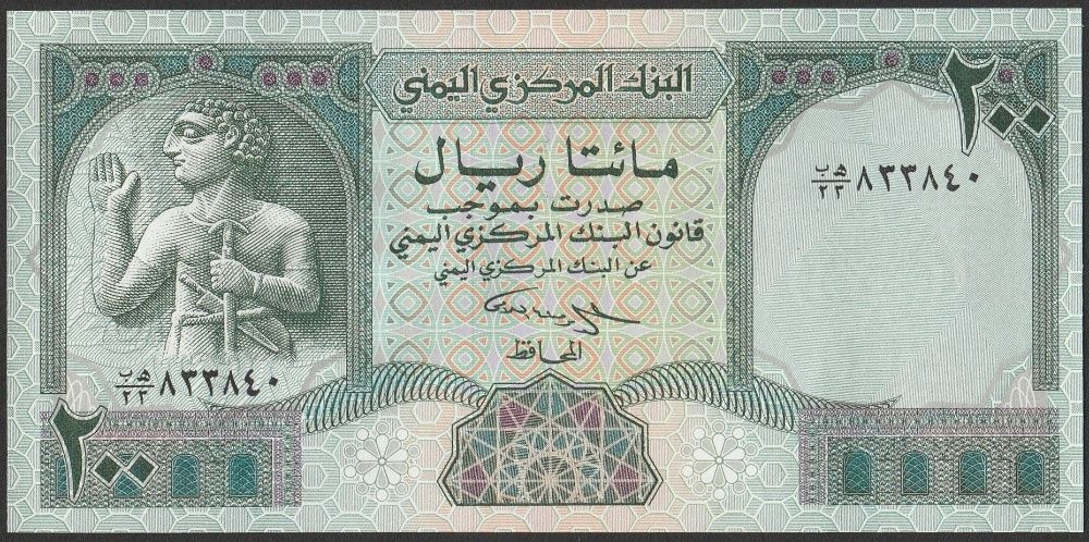 Jemen ( Yemen ) 200 riali 1996 - stan bankowy UNC