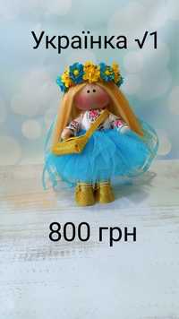 Набір для пошиття чи готова лялька Україночка від Сороки