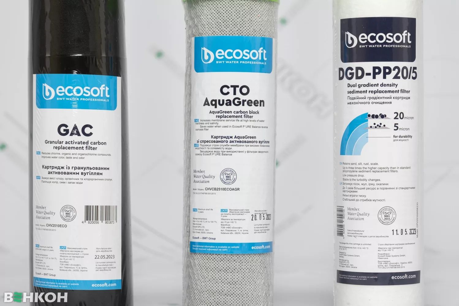 Комплект картриджей Ecosoft P’URE AquaCalcium Mint