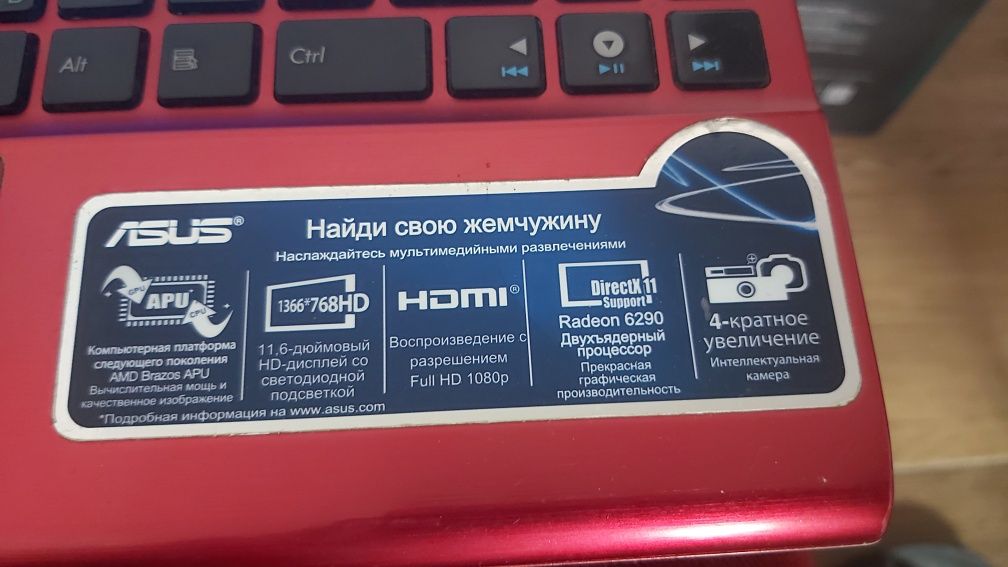 Нетбук (ноутбук) Asus 11,6 дюймів з сумою і зарядкою