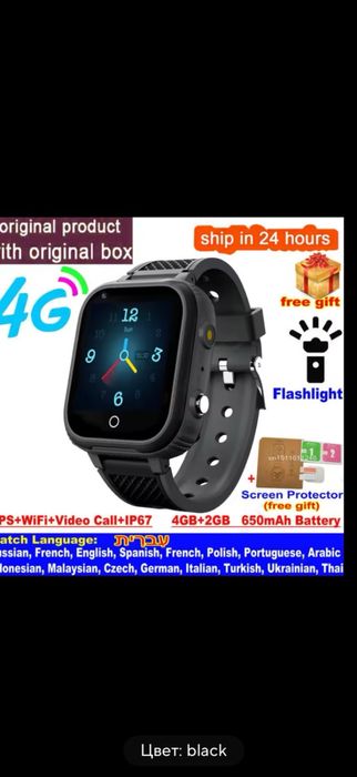 Смарт GPS часы детские( приложение на телефон) чорные.