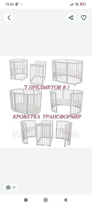 Колиска Ovalbed! 7 в 1