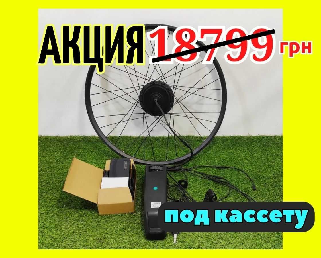 Электронабор E-Crosser задний кассета/трещетка 36V/500W колесо 26 и 29