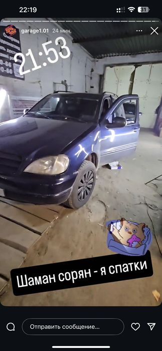 Продам Мерседес w163