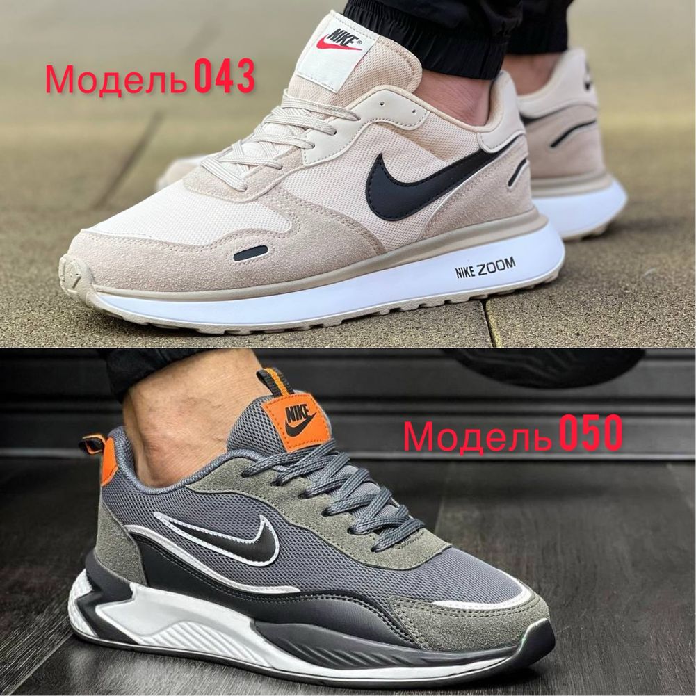 Кросівки чоловічі Nike