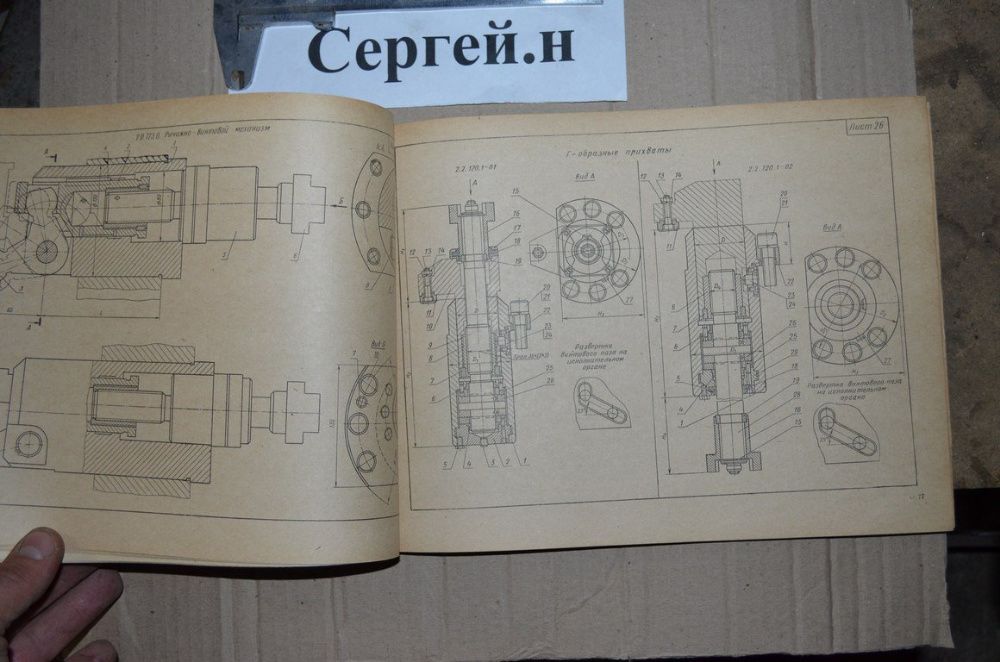 Приспособления агрегатных станков