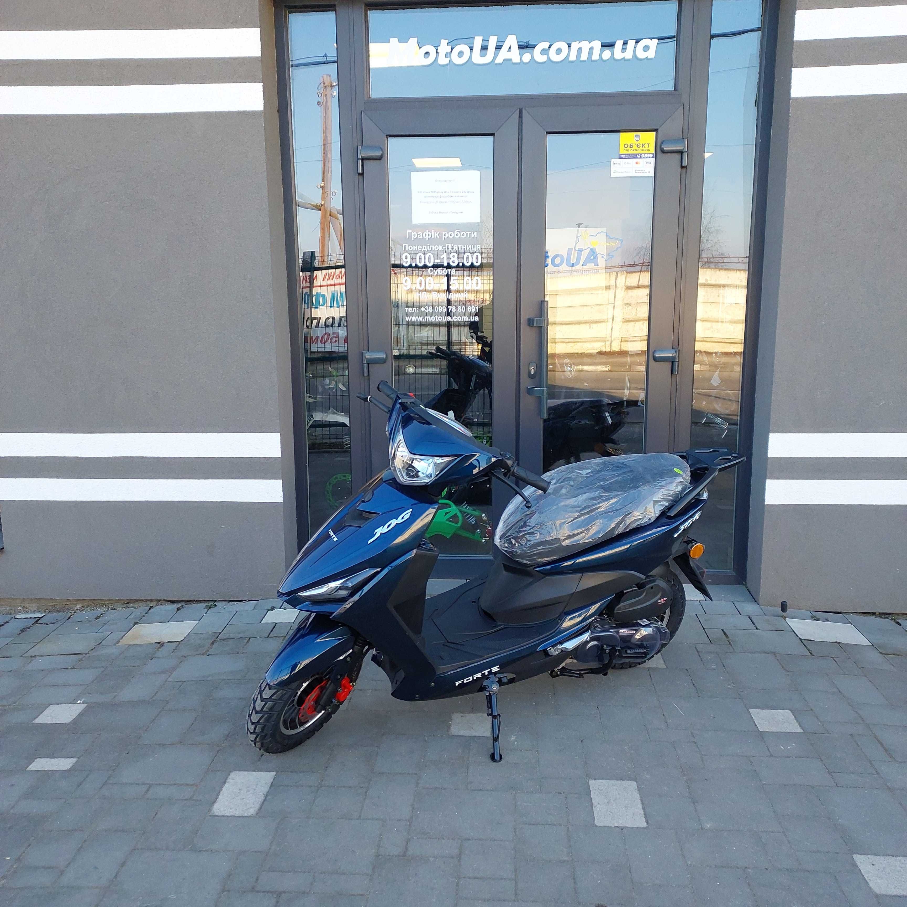 Скутер Forte NEW JOG, 80 куб, 6 к.с., 4-х тактний, гарантія, доставка