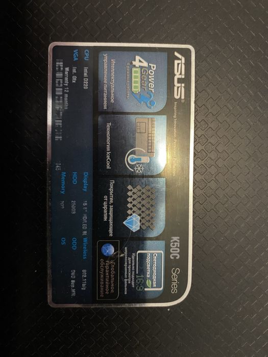 Ноутбук Asus K50C