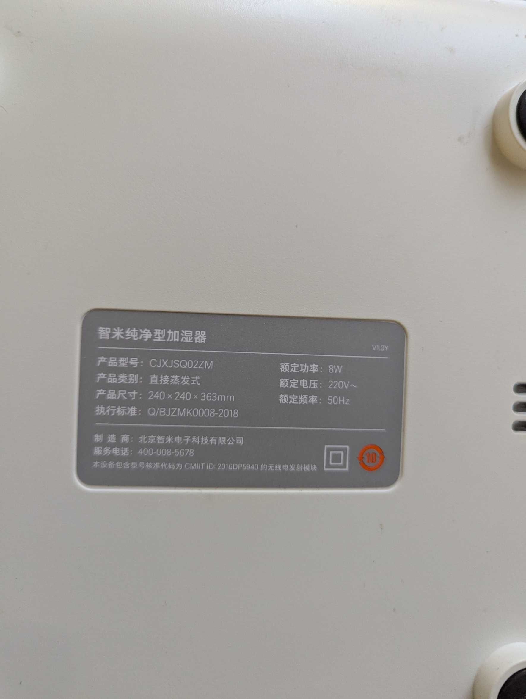 Зволожувач повітря Xiaomi SmartMi Humidifier