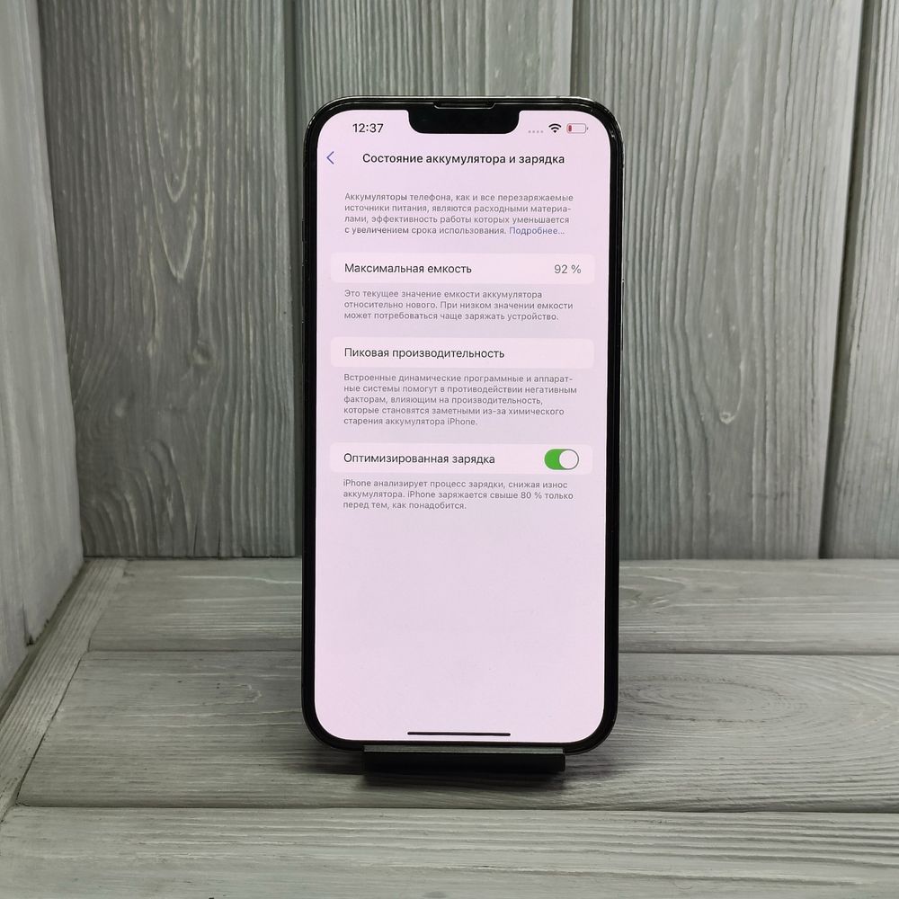 Iphone 13 promax 256 айфон 13 ппр макс 256 гб