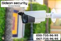 Видеонаблюдение. Gideon security. Краматорск, Славянск