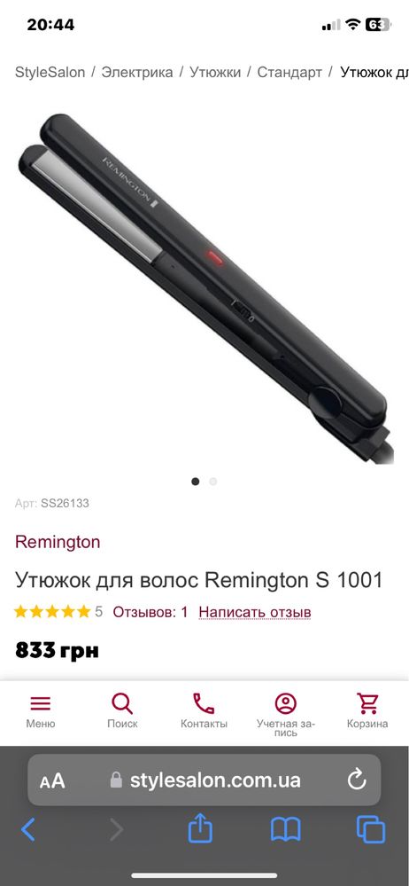Утюжок выпрямитель для волос Remington