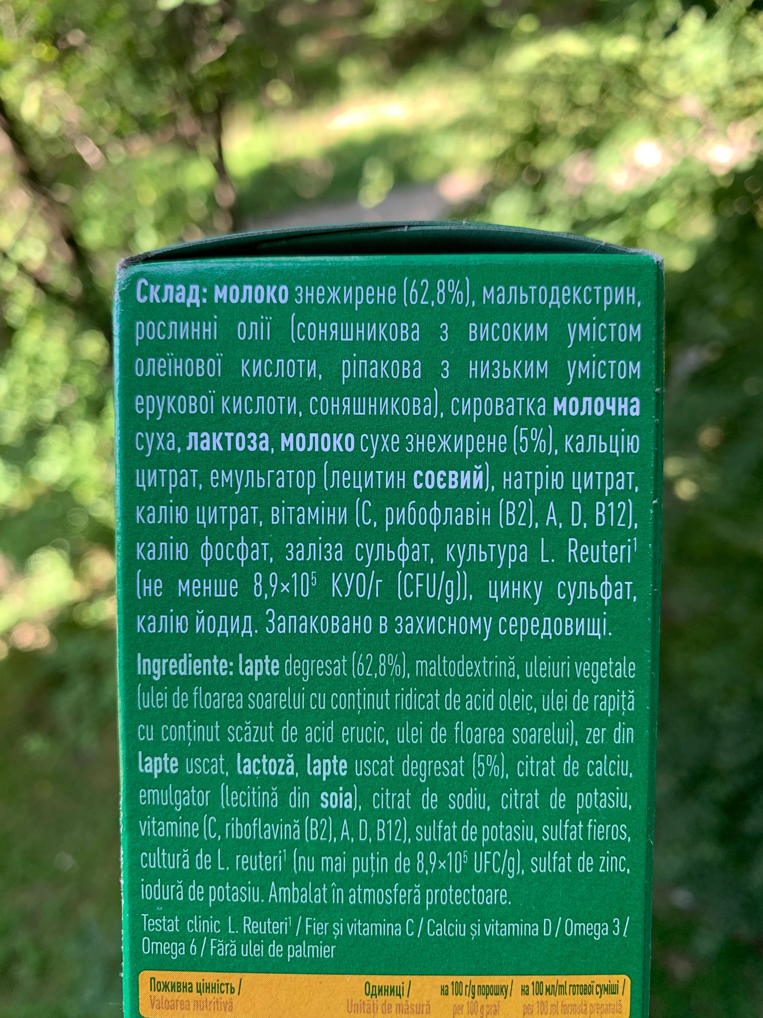 Смесь Nestle Nestogen 3 суміш 600 грамм