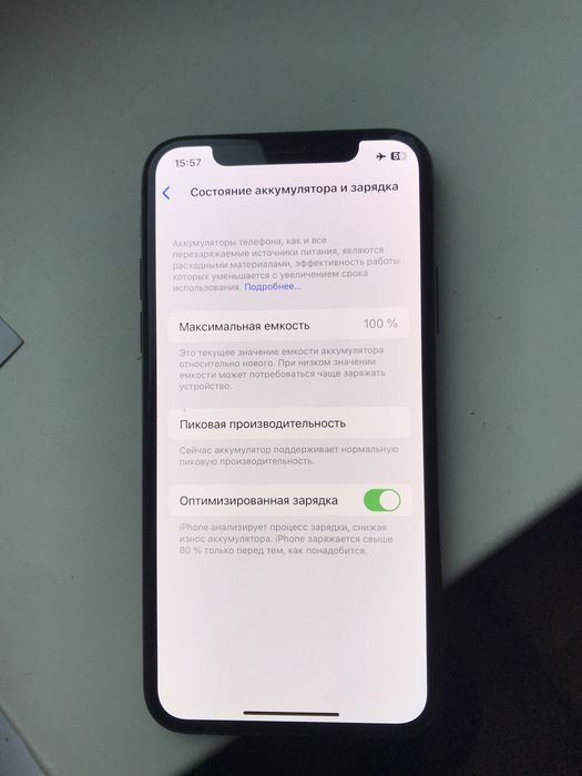 Iphone X на 256 гб