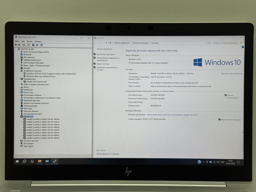 Професійний ноутбук HP EliteBook 850 G6 | i5 8gen | RAM 16GB SSD 256GB