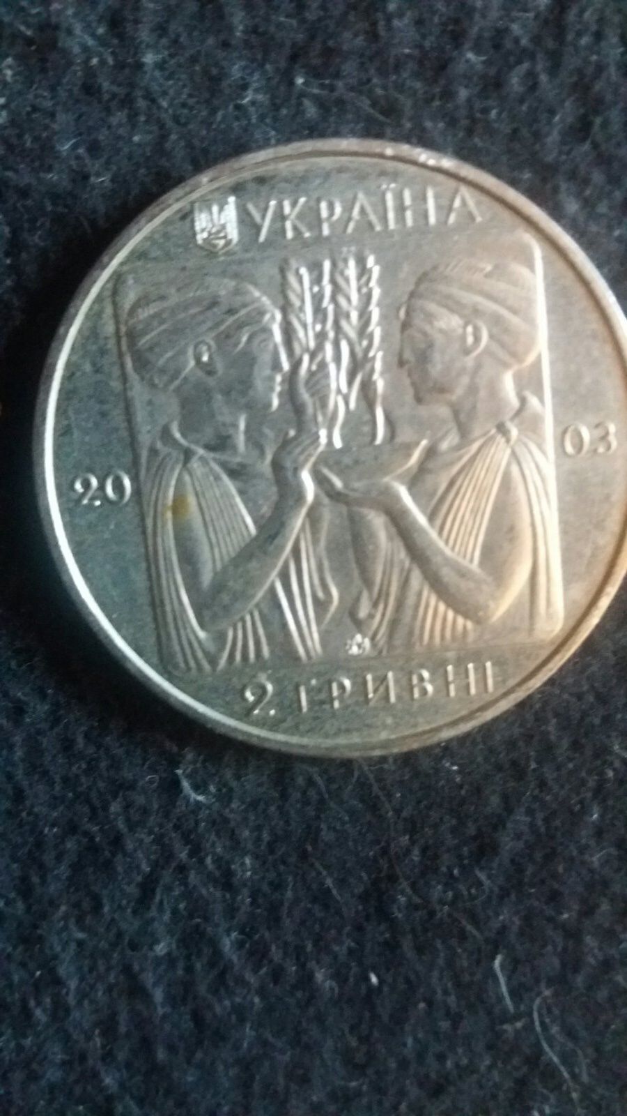 Монета номиналом 2 гривны 2003 года Олимпиада Афины Бокс