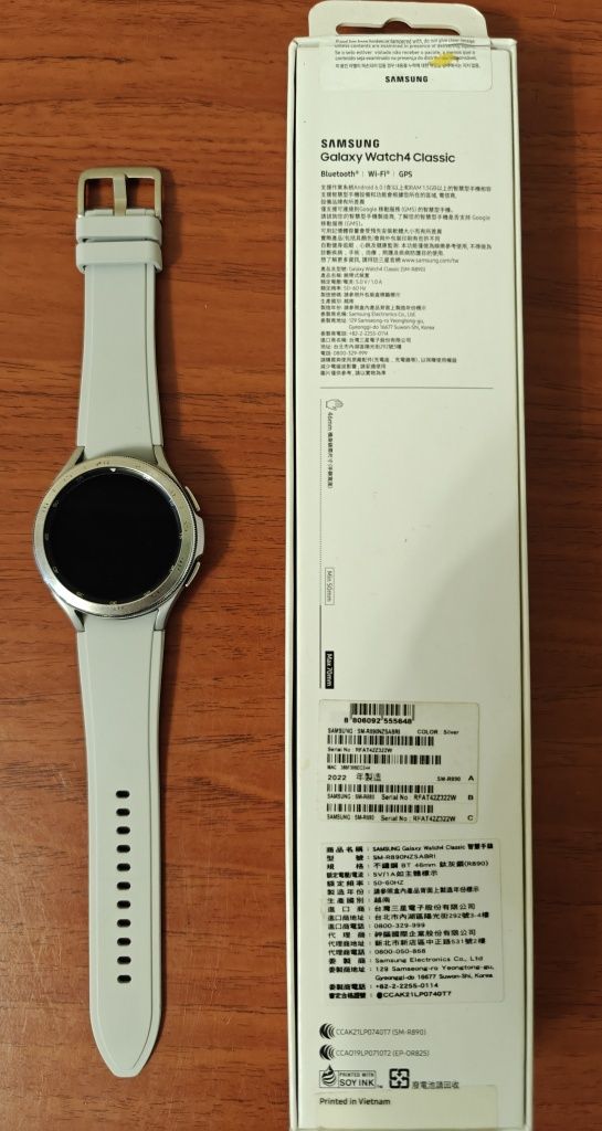 Samsung Galaxy Watch 4 Classic 46mm