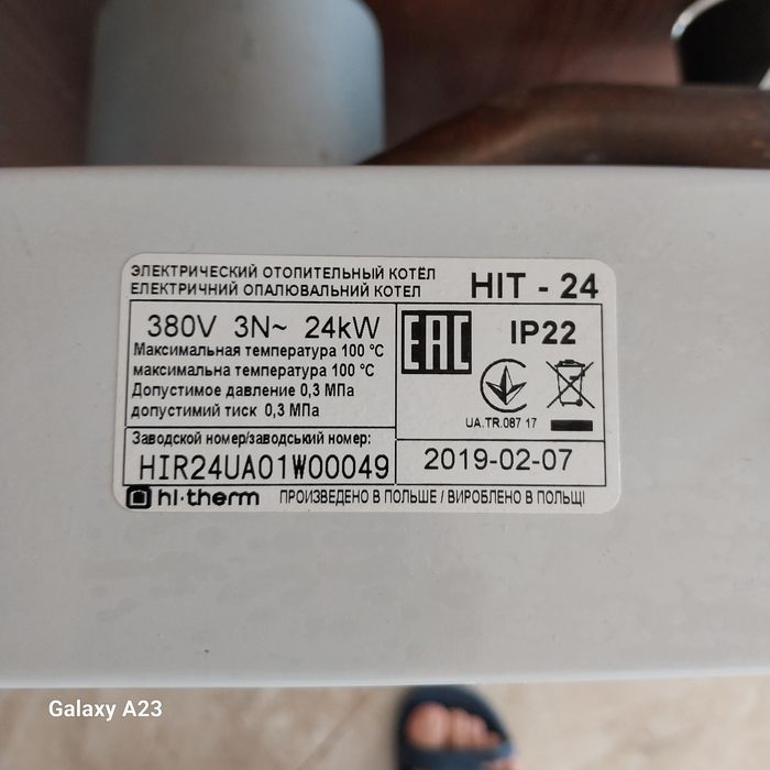 электрокотёл НІТ 24 (Польша)