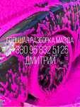 Большая разборка Мазда 3 6 CX-5-30-50-60-90 BM BN GH GJ BL BP GL KF KE