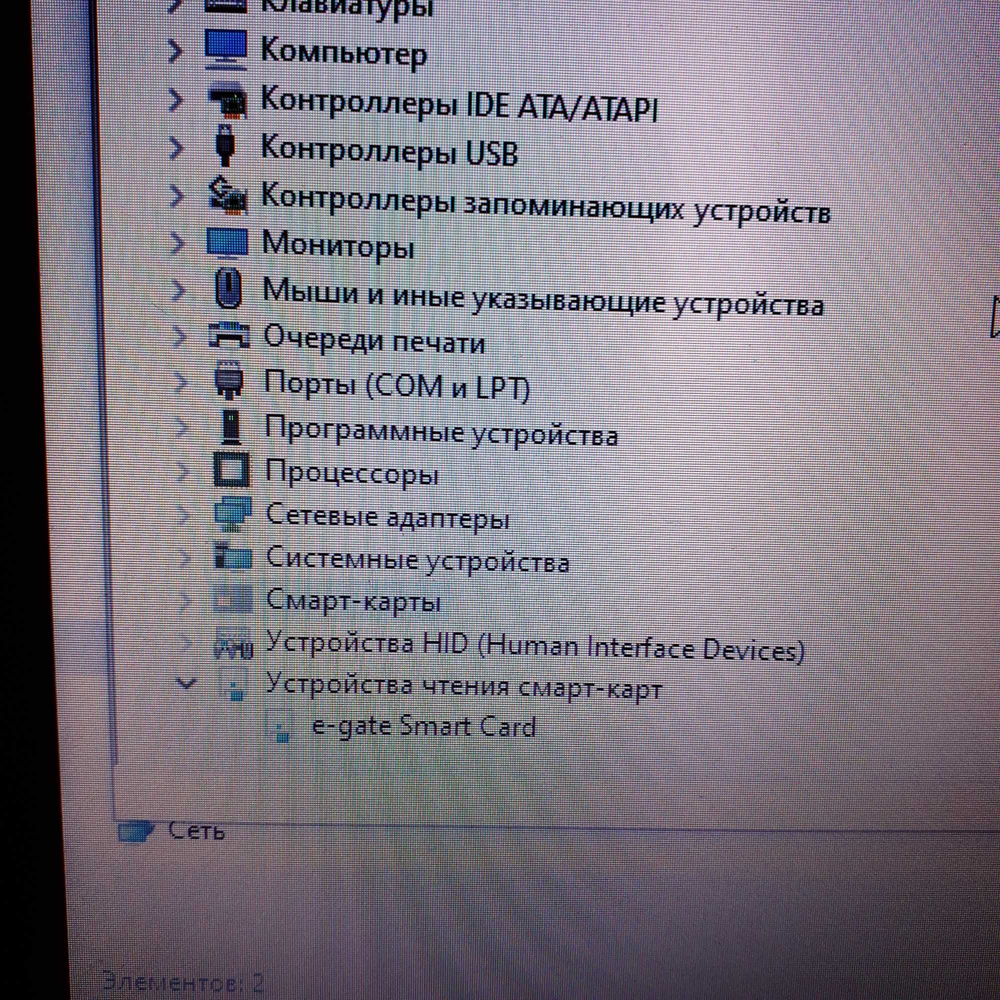 Программатор SETool Box 3