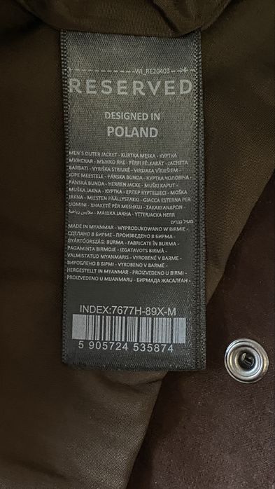 Куртка замшева від Reserved