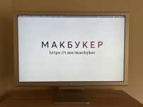 Продам Apple Cinema Studio Display 30"