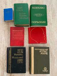 Маленькие книги для коллекции, словари